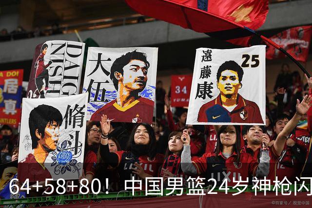 64+58+80！中国男篮24岁神枪闪耀总决赛：上海冠军功臣看齐朱芳雨？